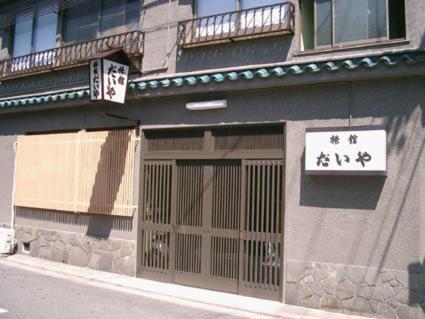 达亚旅馆 传统日式旅馆